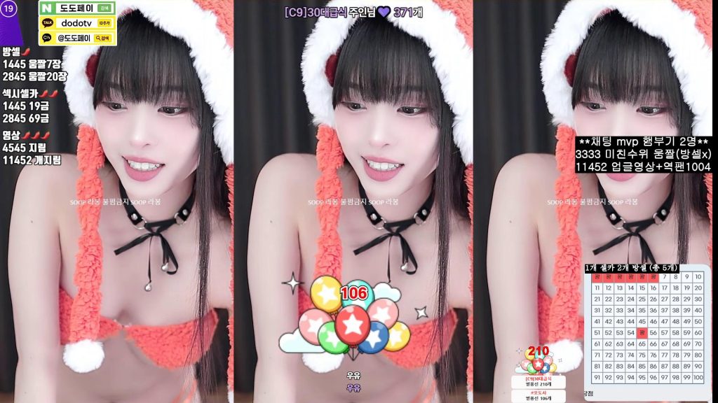 图片[38]-每日录制合集006期-神颜社