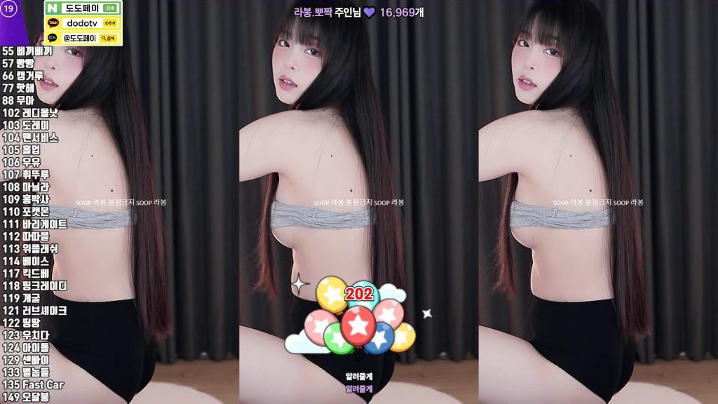 图片[20]-每日录制合集032期-神颜社