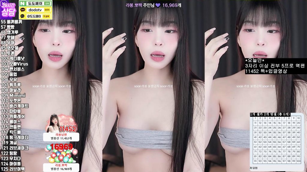 图片[21]-每日录制合集032期-神颜社