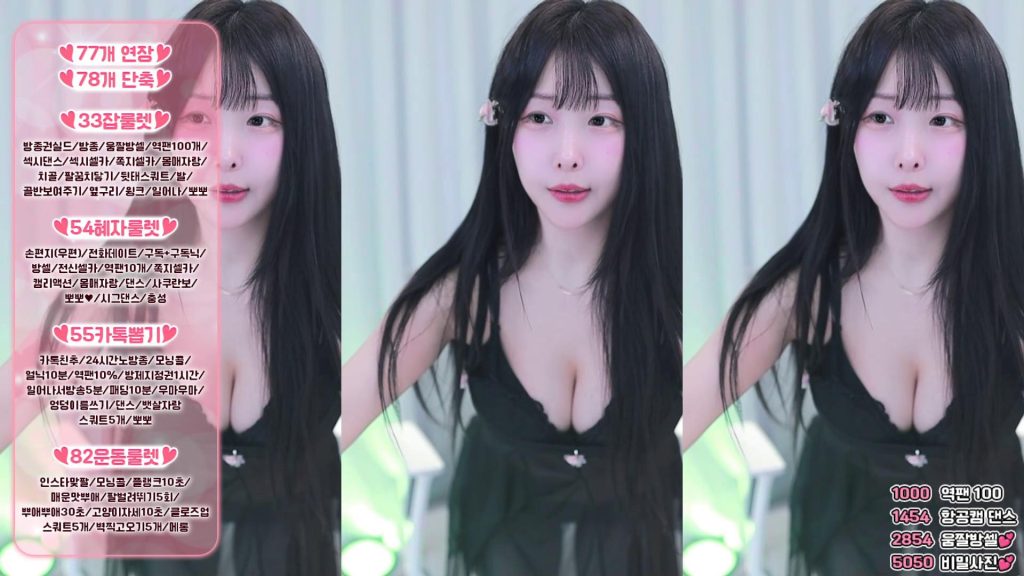 图片[34]-每日录制合集056期-神颜社