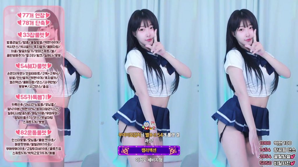 图片[54]-每日录制合集054期-神颜社