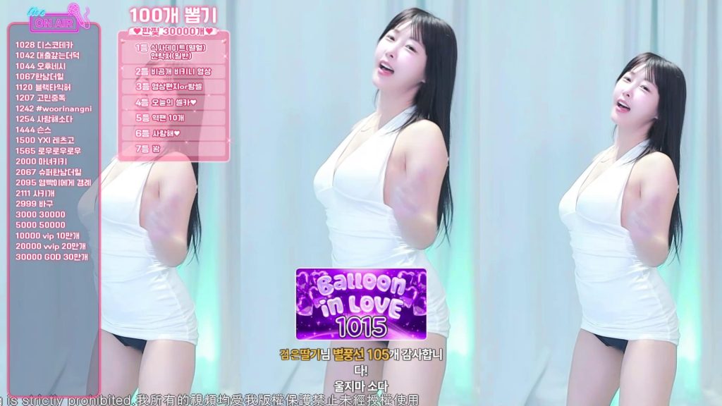 图片[57]-每日录制合集035期-神颜社