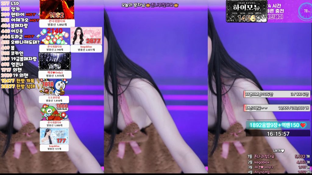 图片[22]-每日录制合集042-043期-神颜社