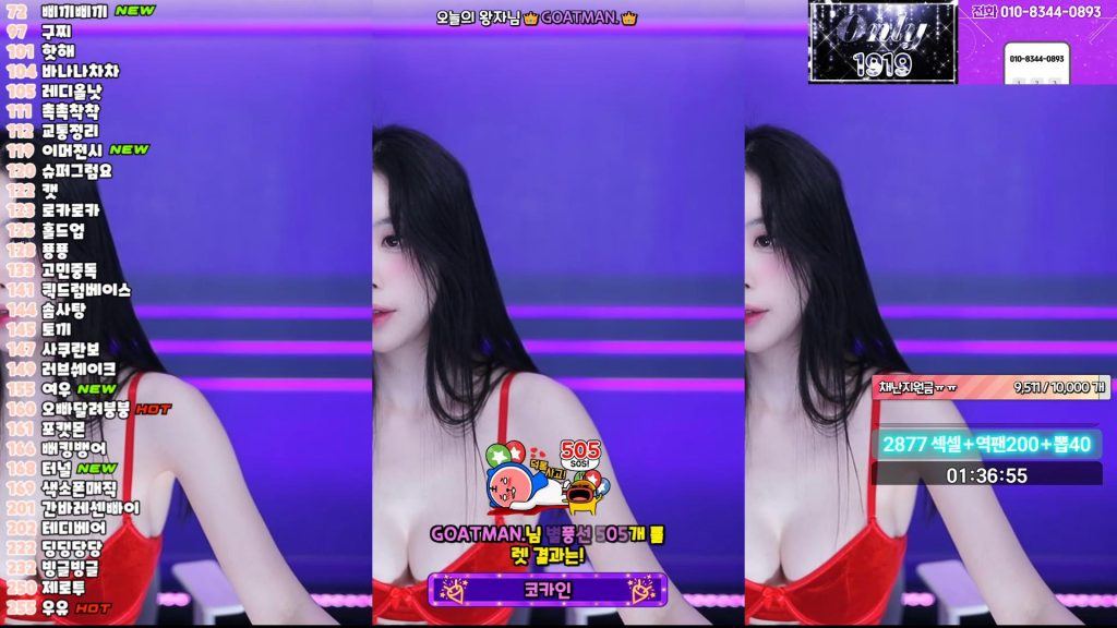 图片[28]-每日录制合集052-053期-神颜社