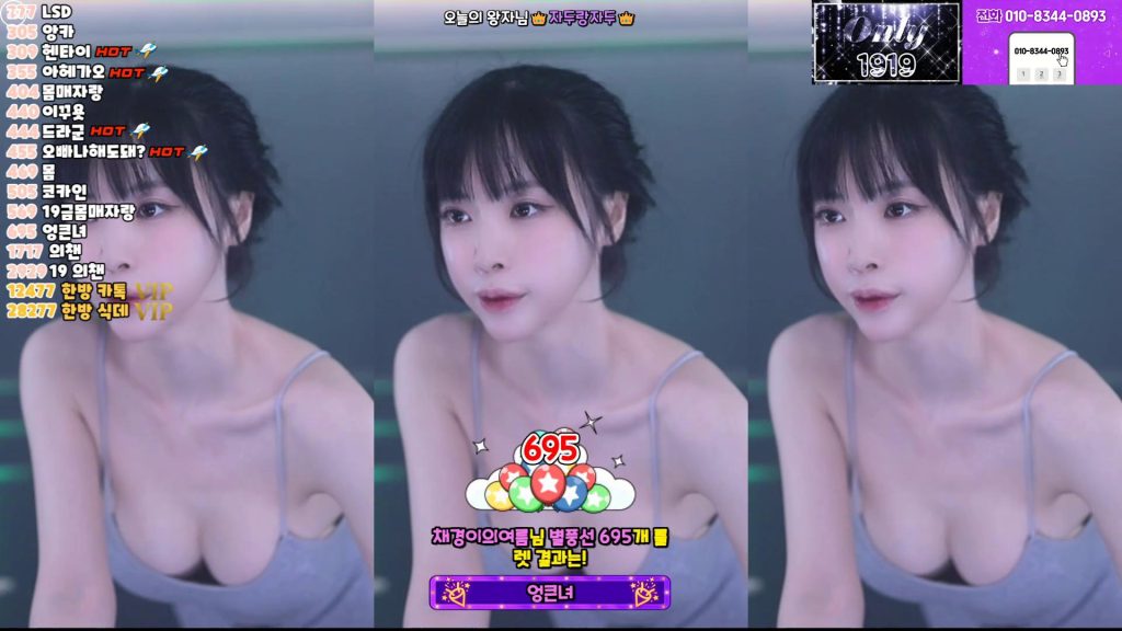 图片[13]-每日录制合集011期-神颜社