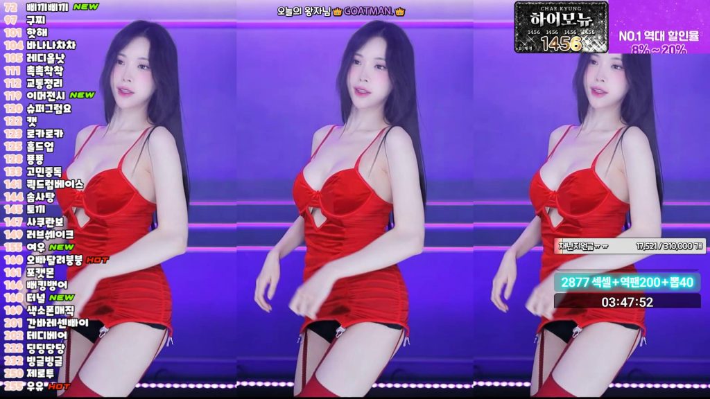 图片[29]-每日录制合集052-053期-神颜社