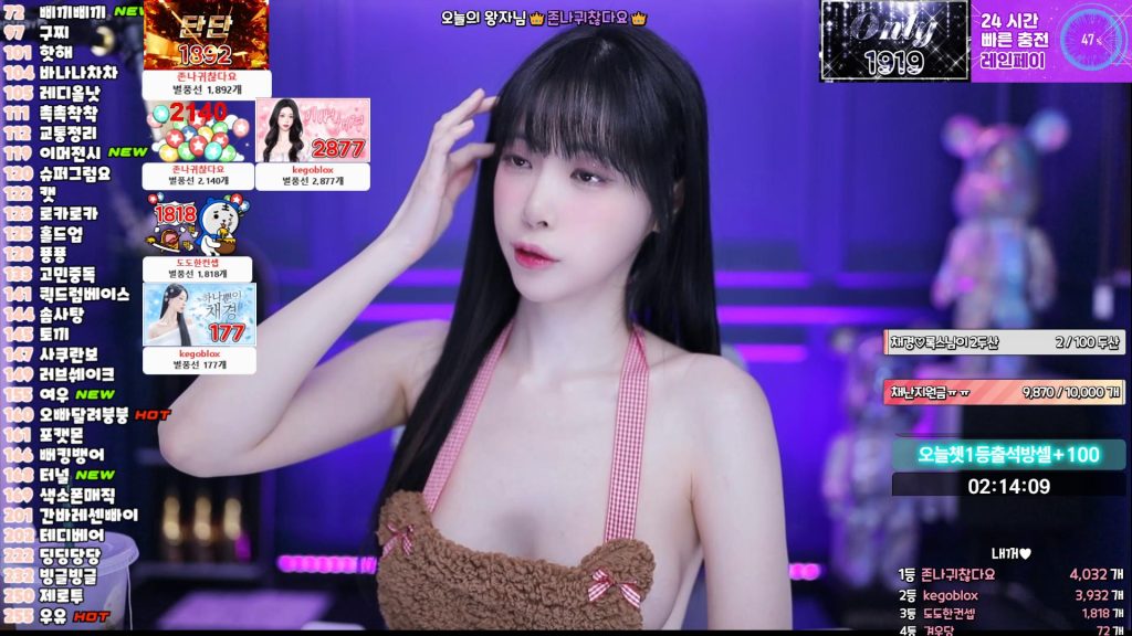 图片[18]-每日录制合集042-043期-神颜社