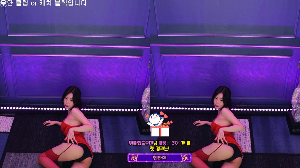 图片[31]-每日录制合集052-053期-神颜社