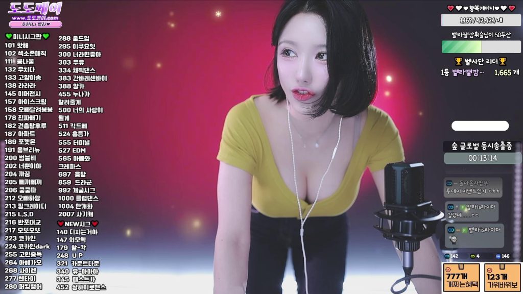 图片[10]-每日录制合集050期-神颜社