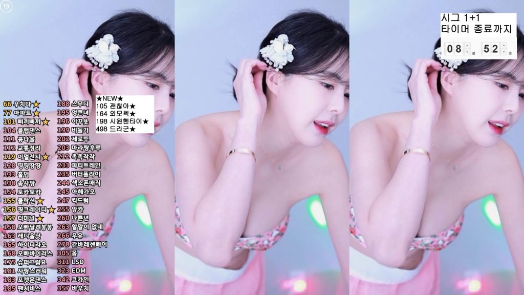 图片[34]-每日录制合集028期-神颜社