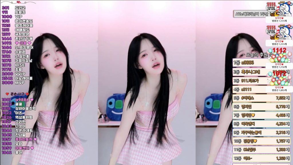 图片[62]-每日录制合集019期-神颜社