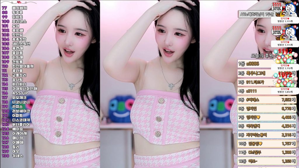 图片[63]-每日录制合集019期-神颜社