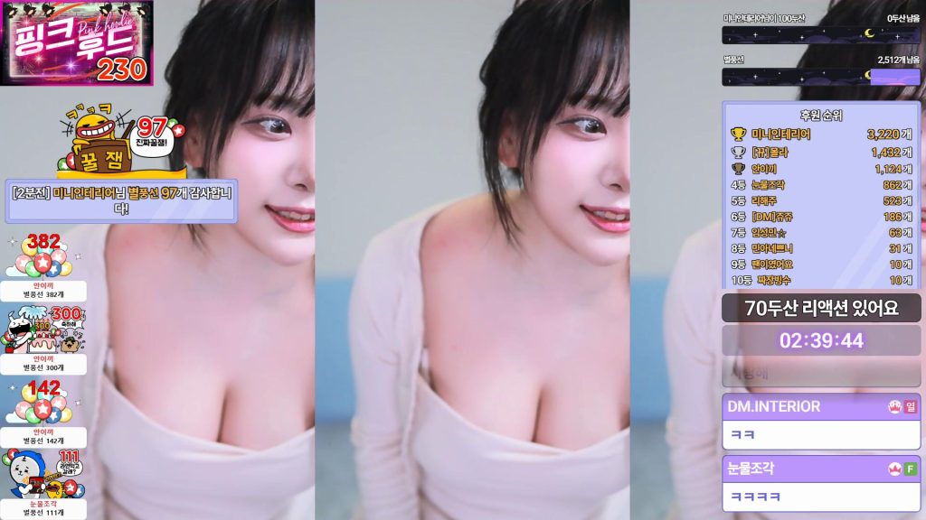 图片[47]-每日录制合集052-053期-神颜社