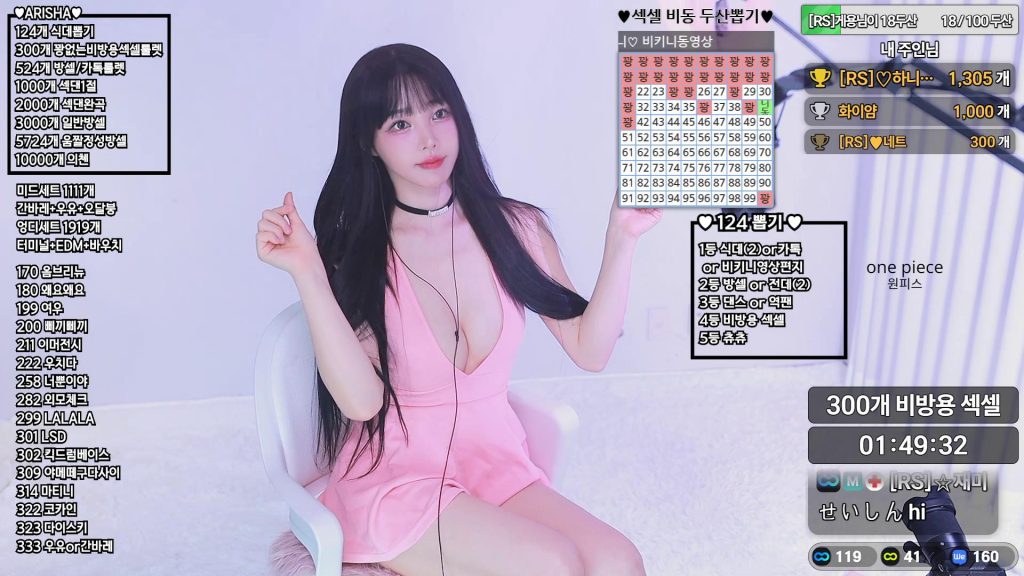 图片[17]-每日录制合集052-053期-神颜社