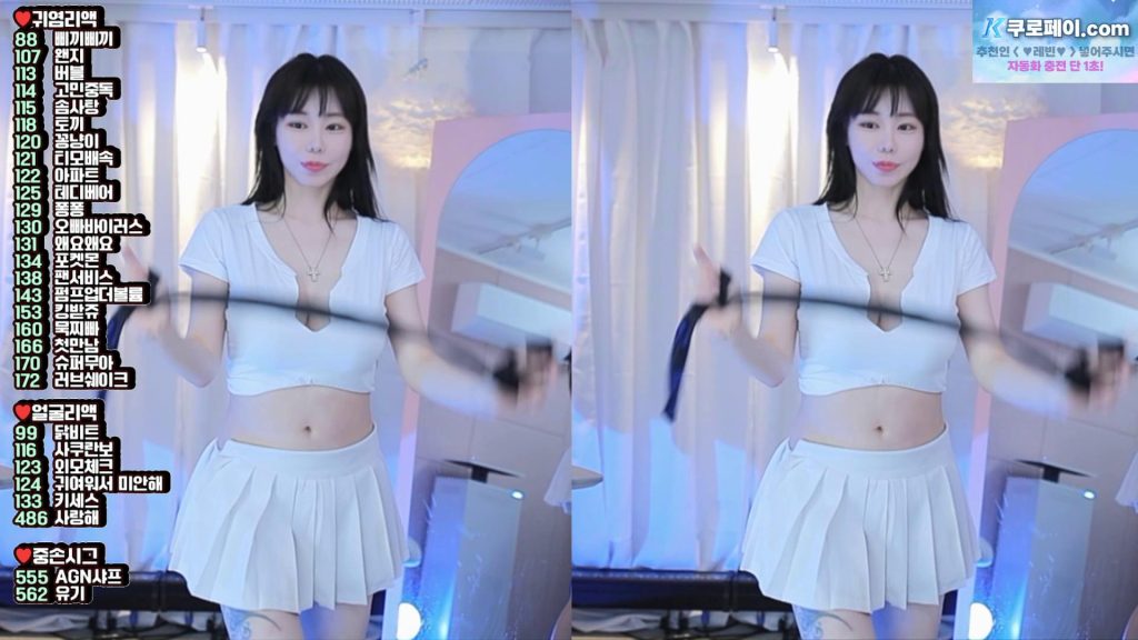 图片[49]-每日录制合集044-045期-神颜社