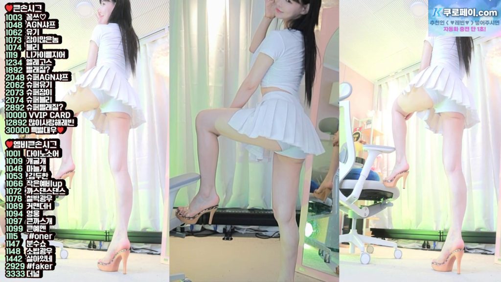 图片[51]-每日录制合集044-045期-神颜社