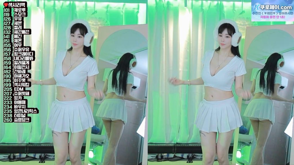 图片[53]-每日录制合集044-045期-神颜社