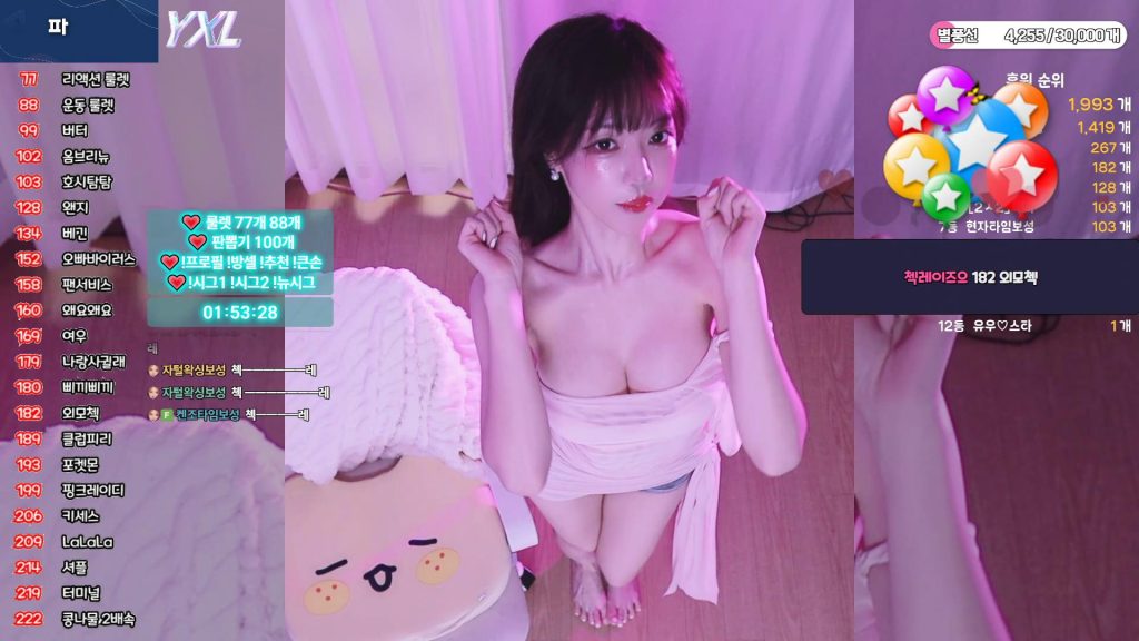 图片[20]-每日录制合集018期-神颜社