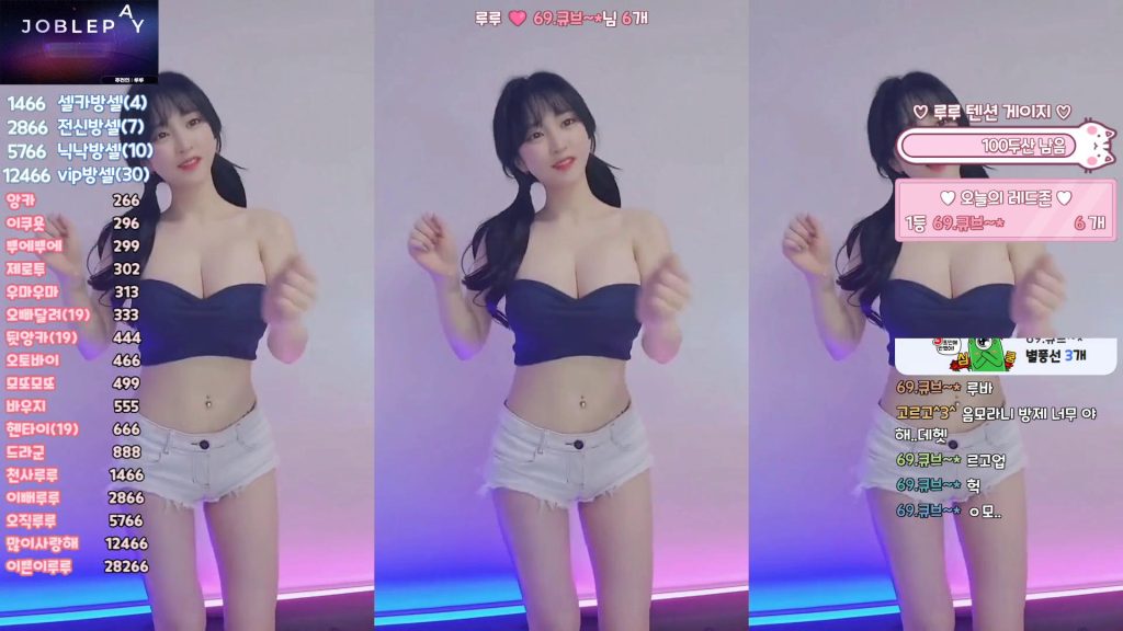 图片[19]-每日录制合集054期-神颜社