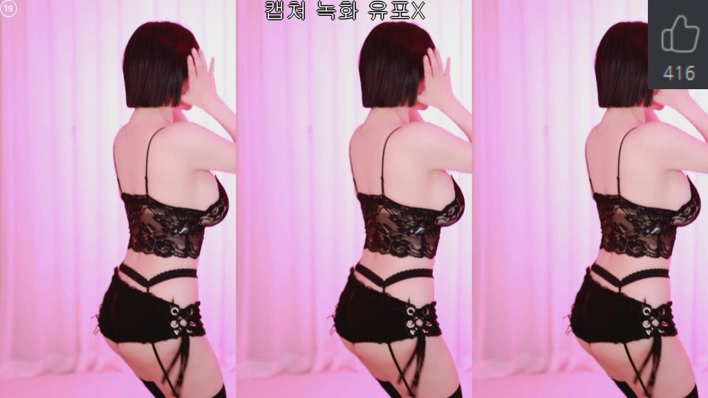 图片[30]-每日录制合集006期-神颜社