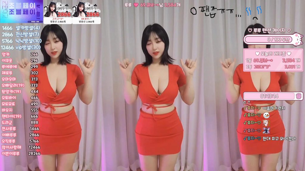 图片[20]-每日录制合集054期-神颜社