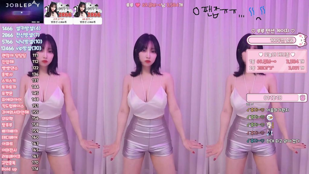 图片[21]-每日录制合集054期-神颜社