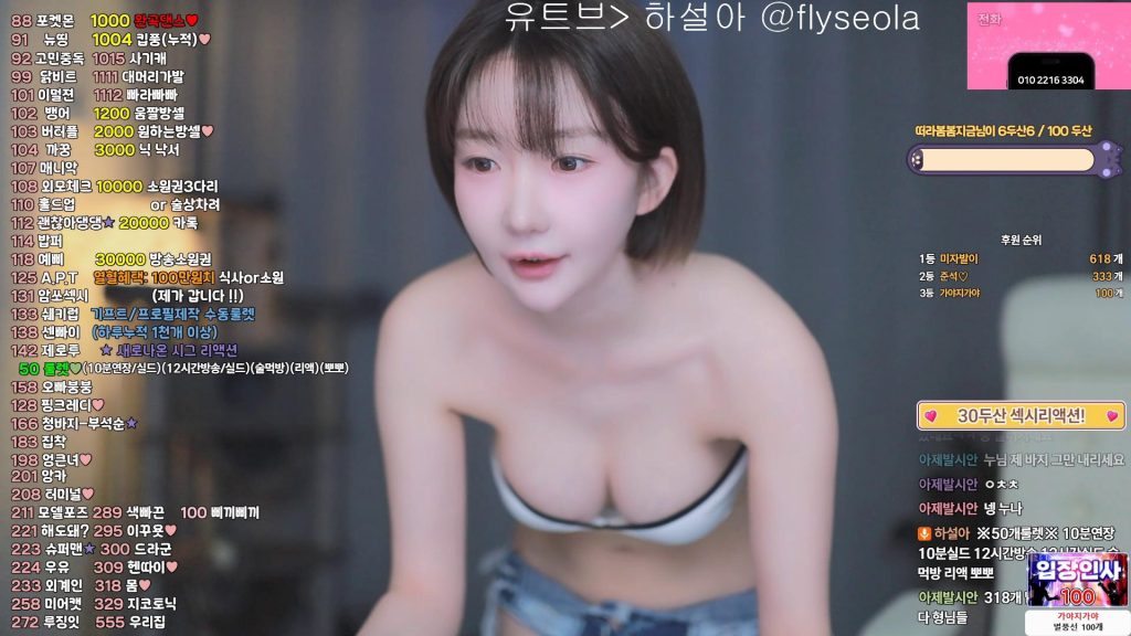 图片[21]-每日录制合集037期-神颜社