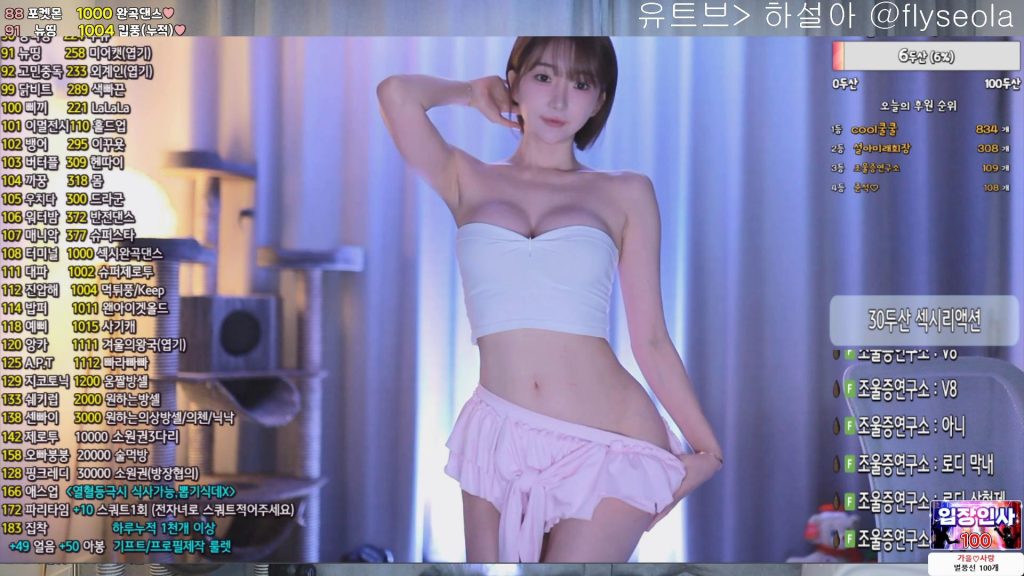 图片[17]-每日录制合集007期-神颜社