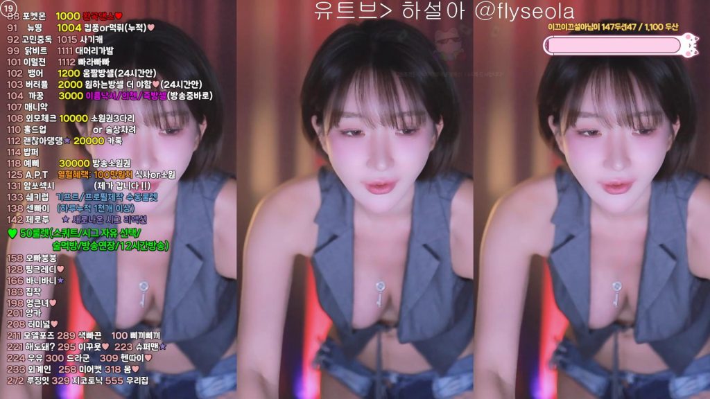 图片[31]-每日录制合集051期-神颜社