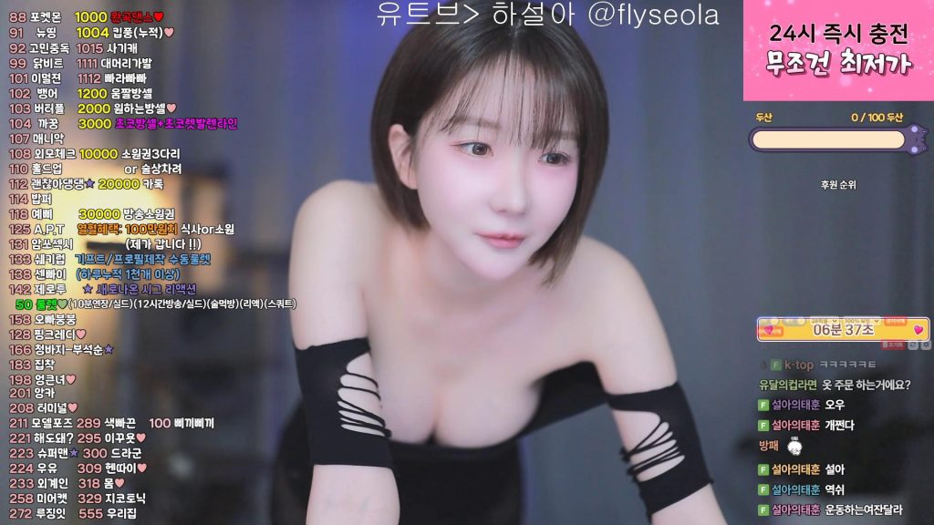 图片[45]-每日录制合集042-043期-神颜社