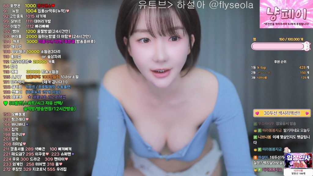 图片[3]-每日录制合集054期-神颜社