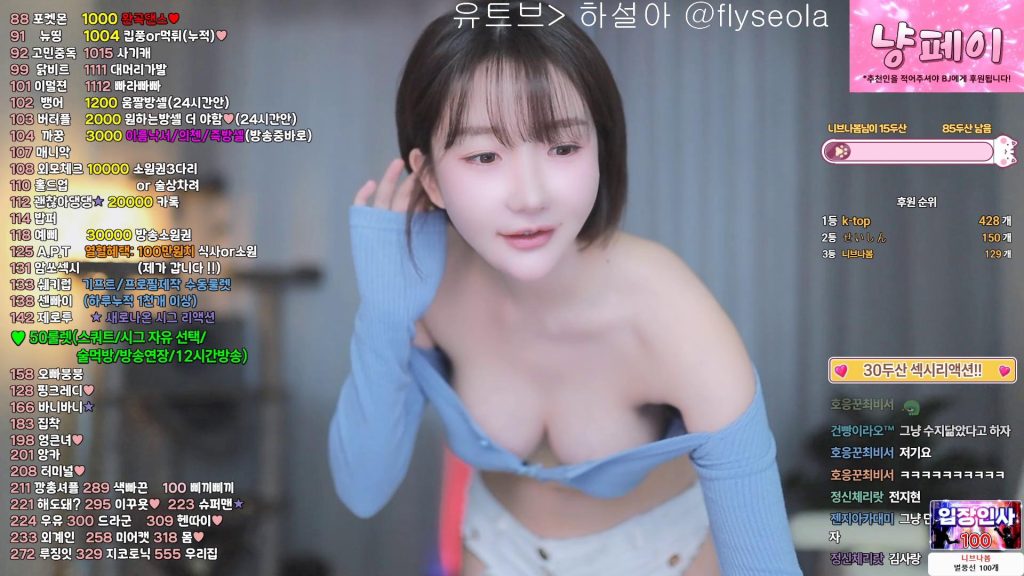 图片[4]-每日录制合集054期-神颜社