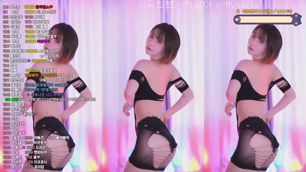 图片[47]-每日录制合集042-043期-神颜社