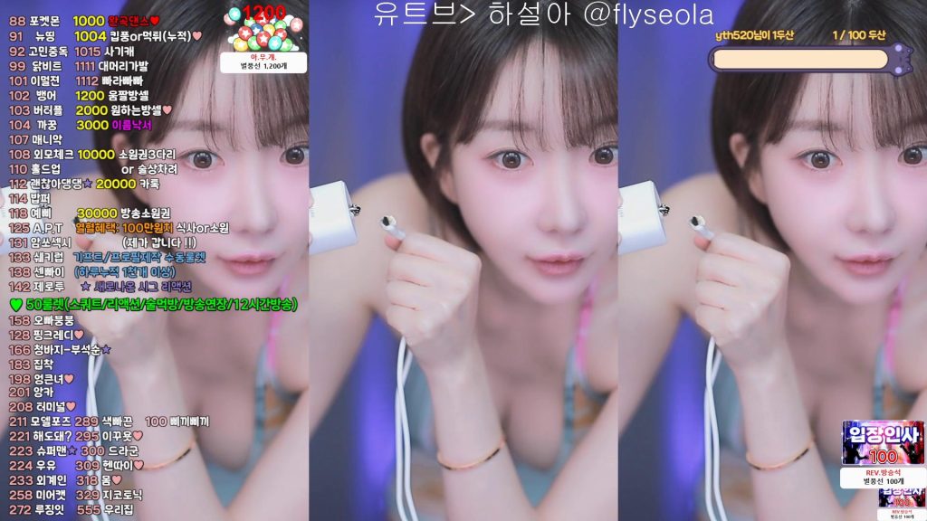 图片[28]-每日录制合集050期-神颜社