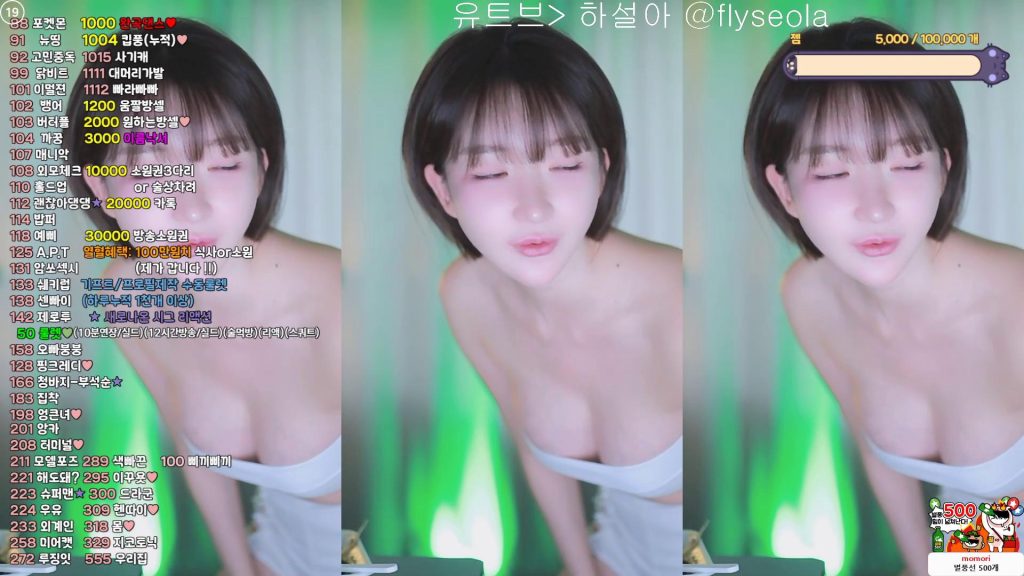 图片[51]-每日录制合集042-043期-神颜社