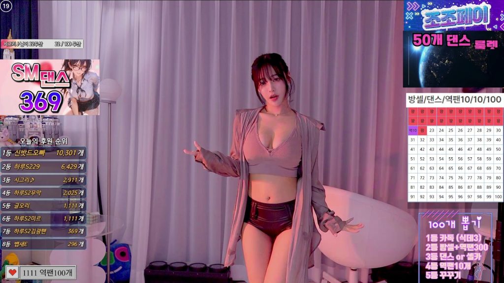 图片[17]-每日录制合集056期-神颜社