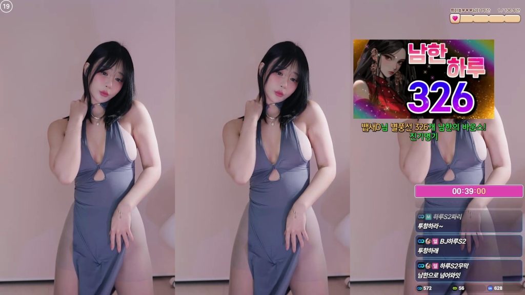 图片[17]-每日录制合集059-060期-神颜社