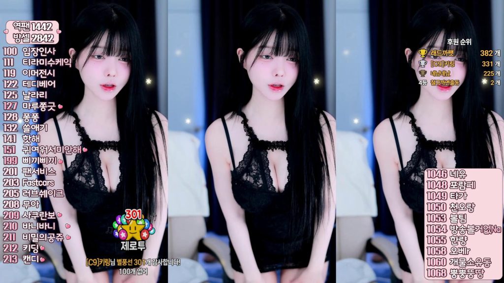 图片[14]-每日录制合集038期-神颜社