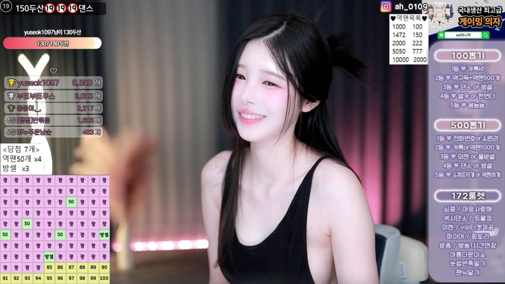 图片[28]-每日录制合集040-041期-神颜社