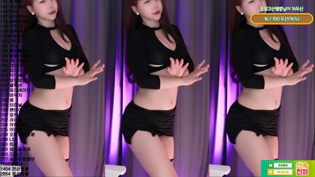 图片[65]-每日录制合集026期-神颜社