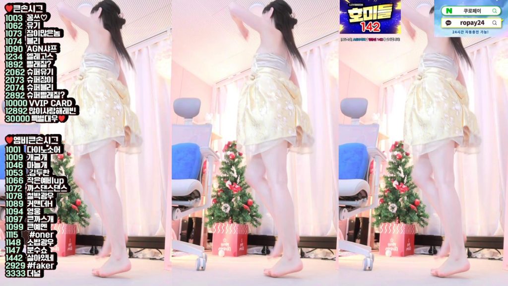 图片[44]-每日录制合集026期-神颜社