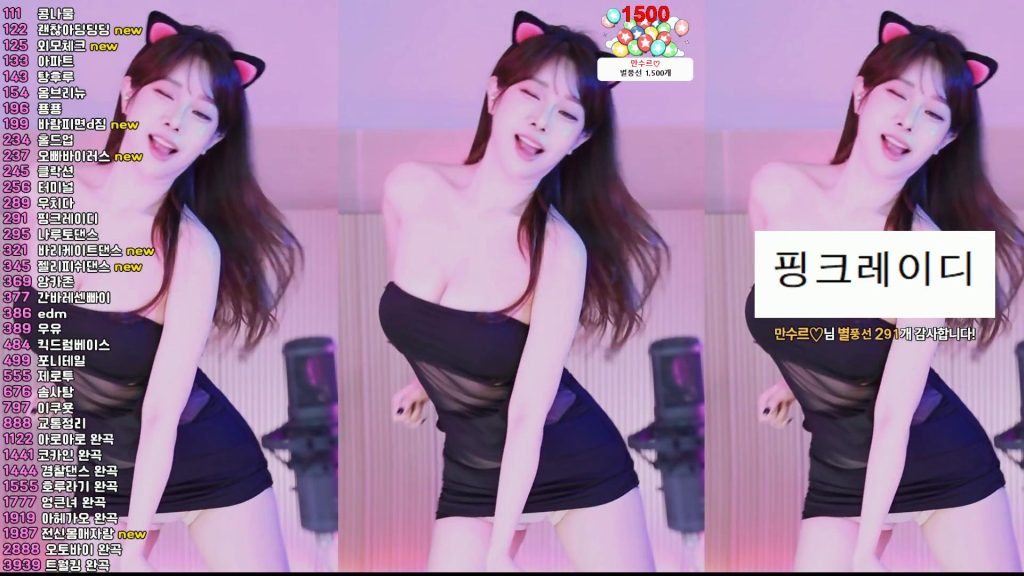 图片[6]-每日录制合集064期-神颜社