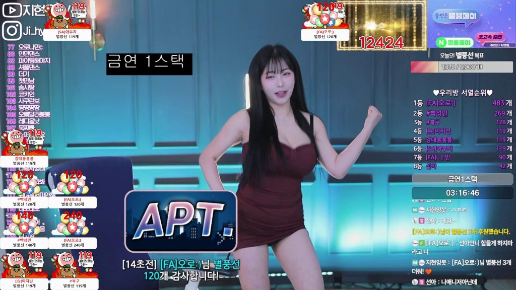 图片[3]-每日录制合集064期-神颜社