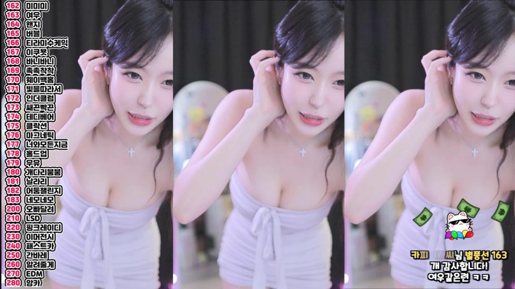 图片[47]-每日录制合集068期-神颜社