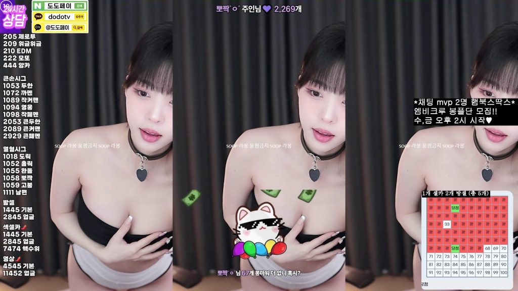 图片[55]-每日录制合集068期-神颜社