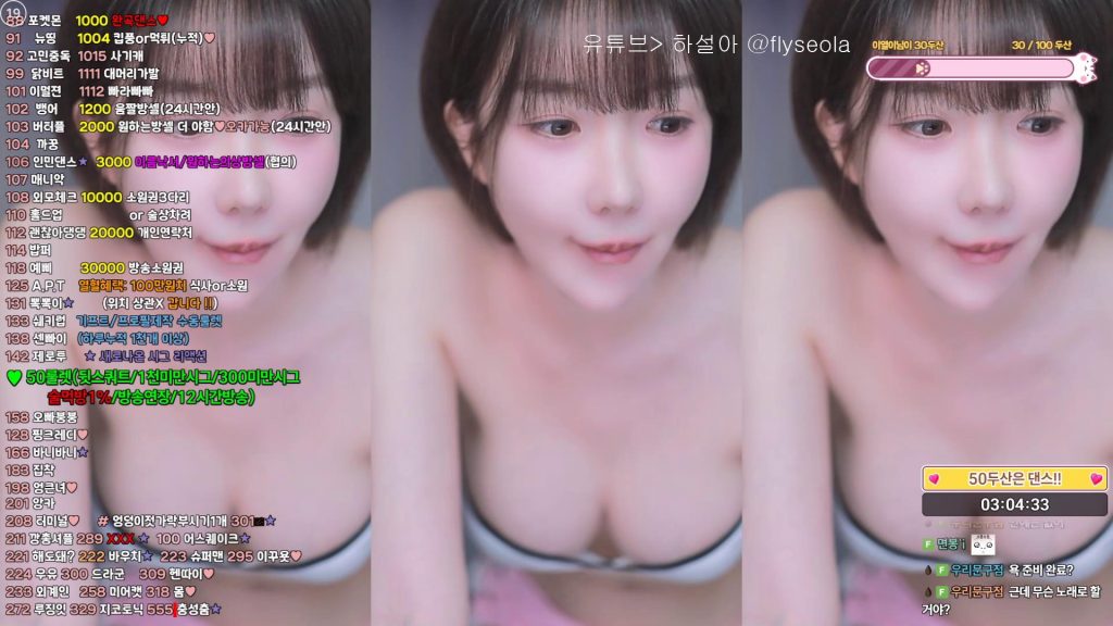 图片[28]-每日录制合集068期-神颜社