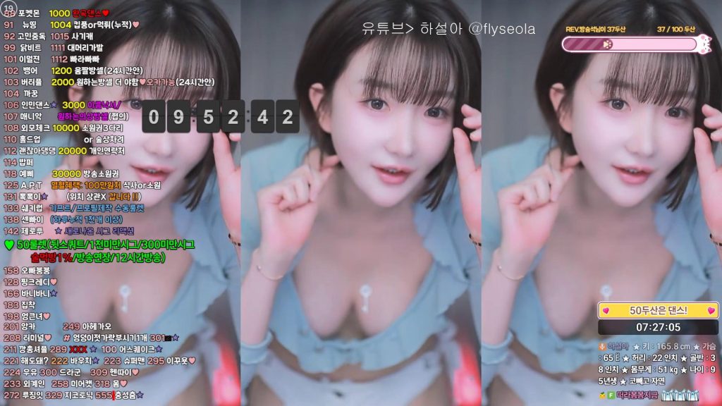 图片[21]-每日录制合集069期-神颜社