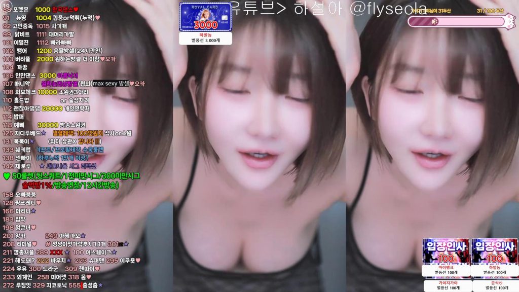图片[18]-每日录制合集084期-神颜社
